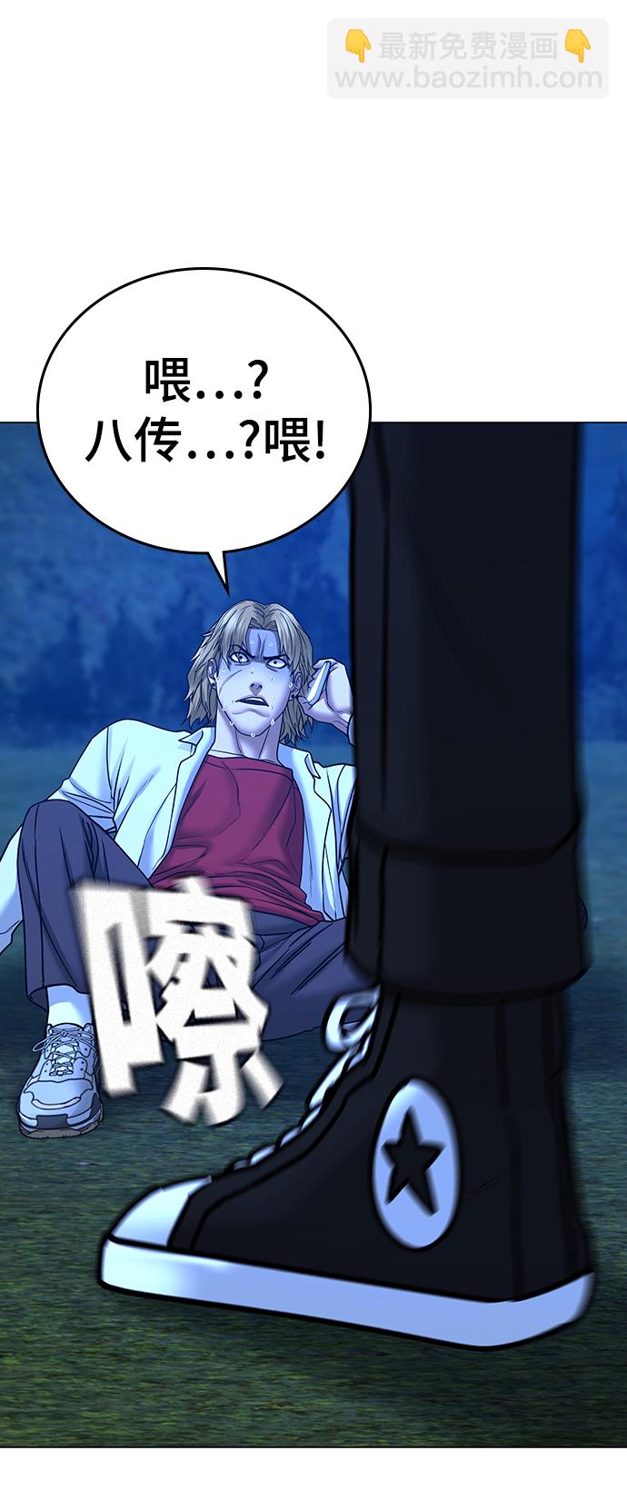 第43话70