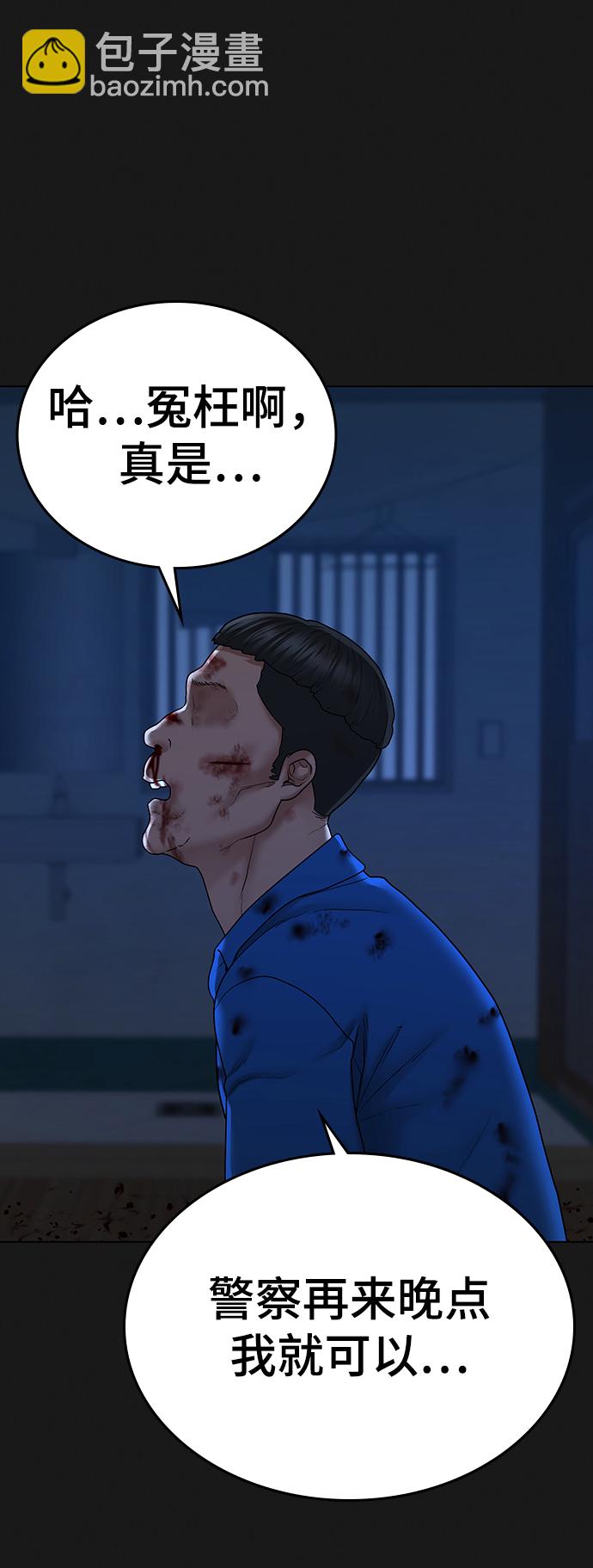 第43话93