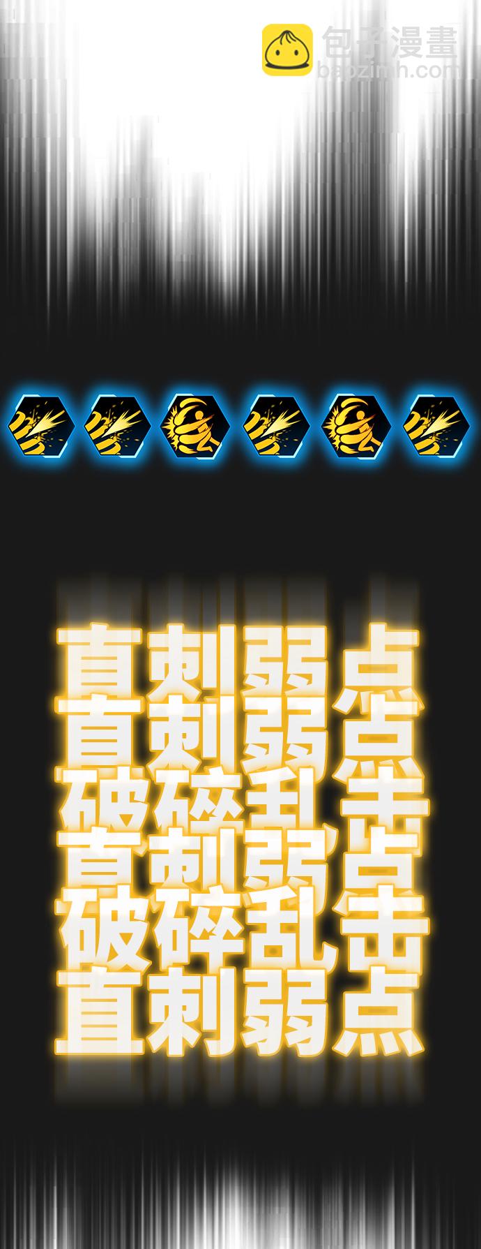 第44话110