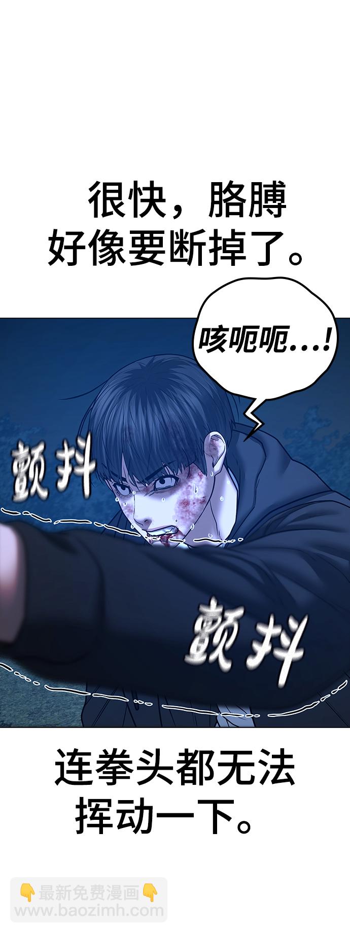 第44话91