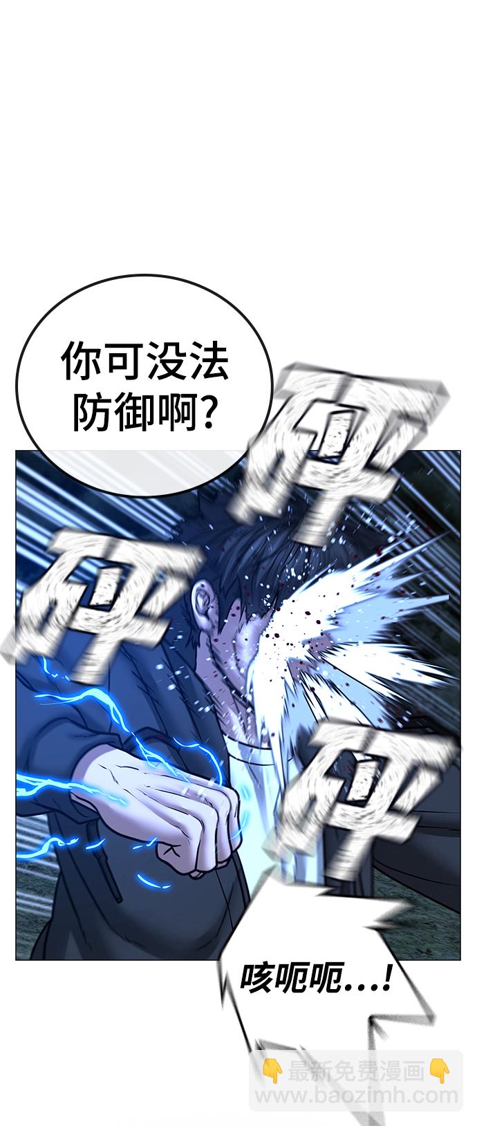 第44话98