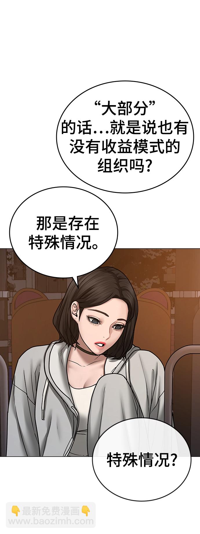 第49话31
