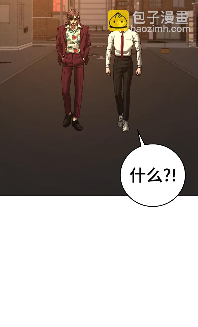第53话100