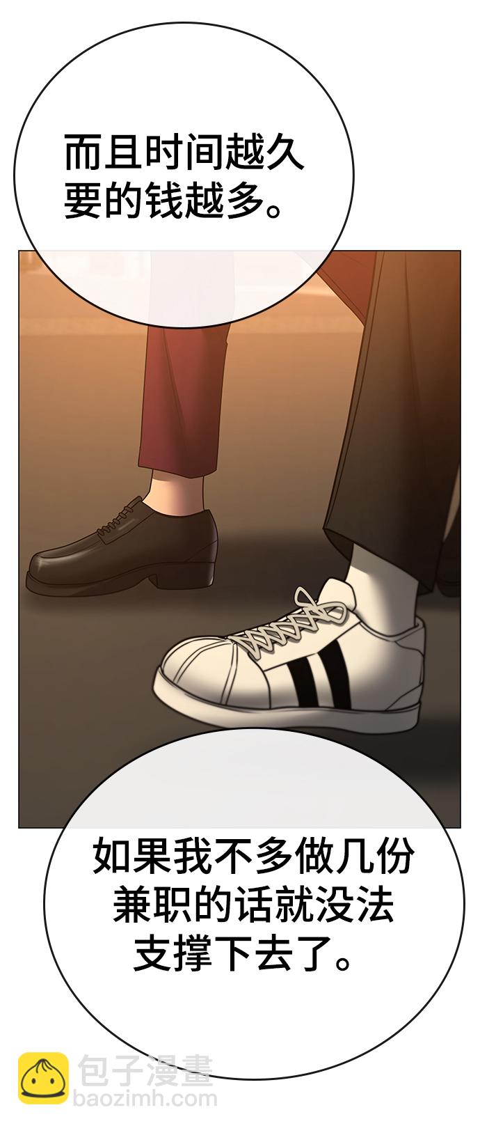 第53话101