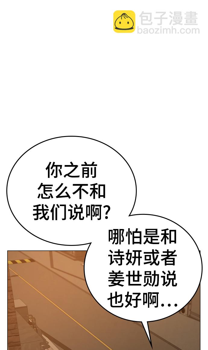 第53话106