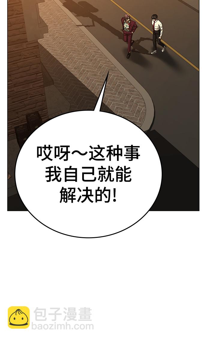 第53话107