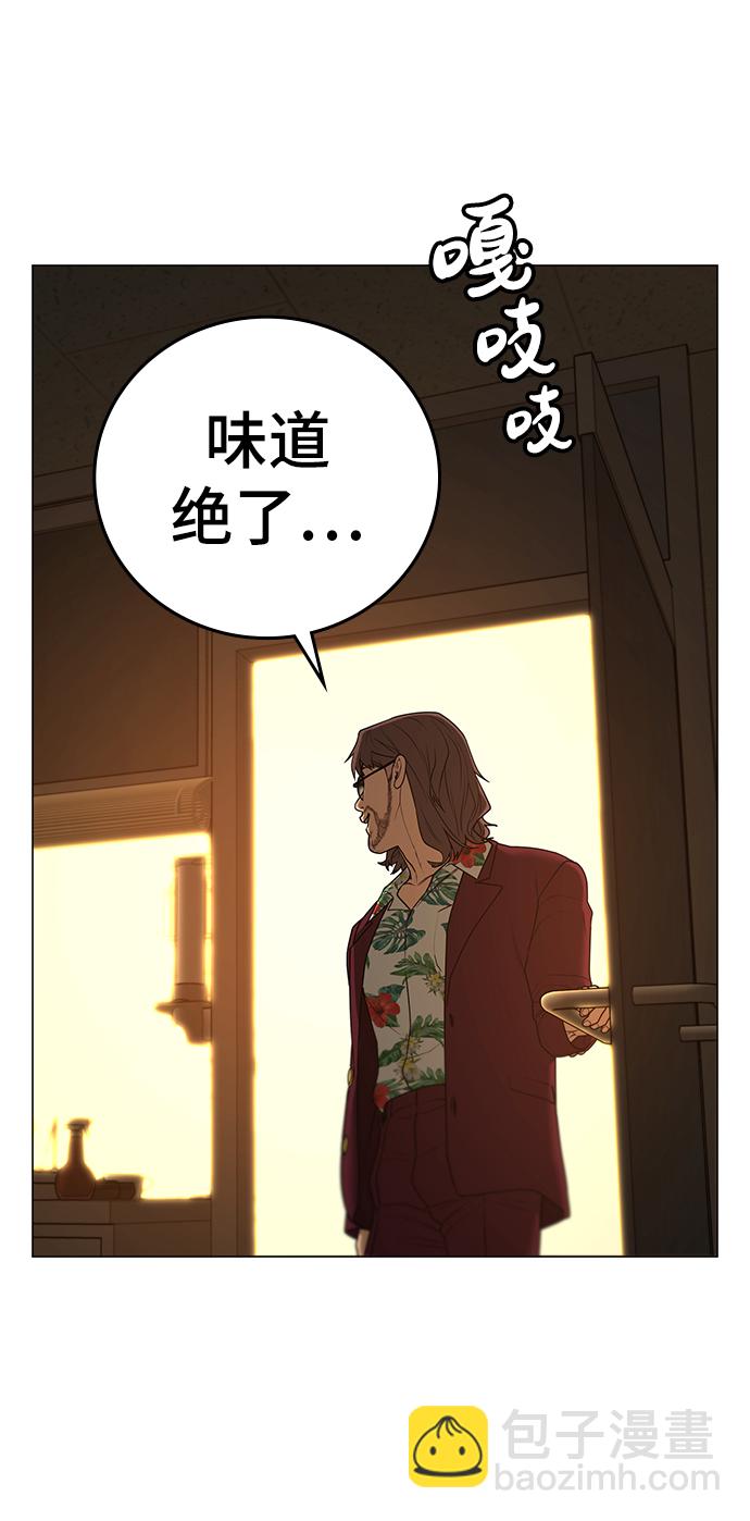 第53话109