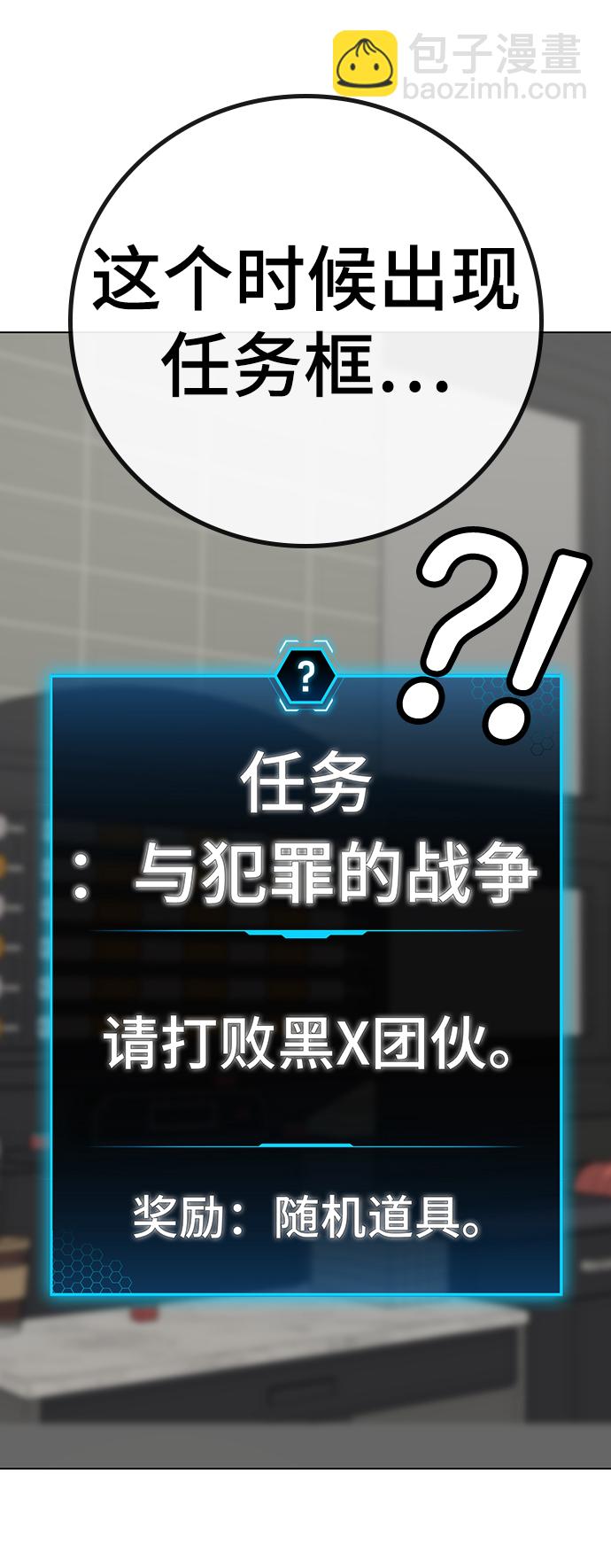 第53话11