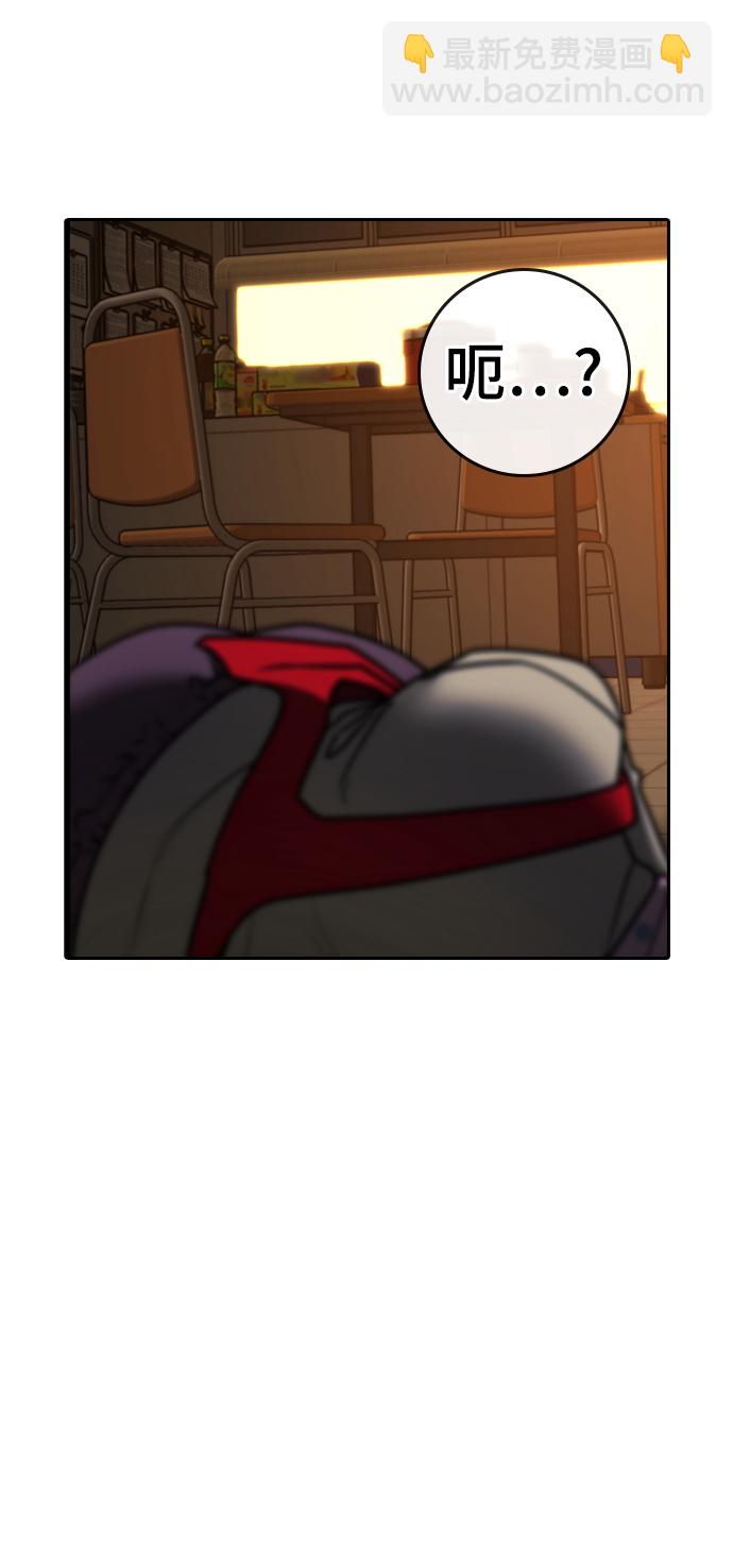 第53话110