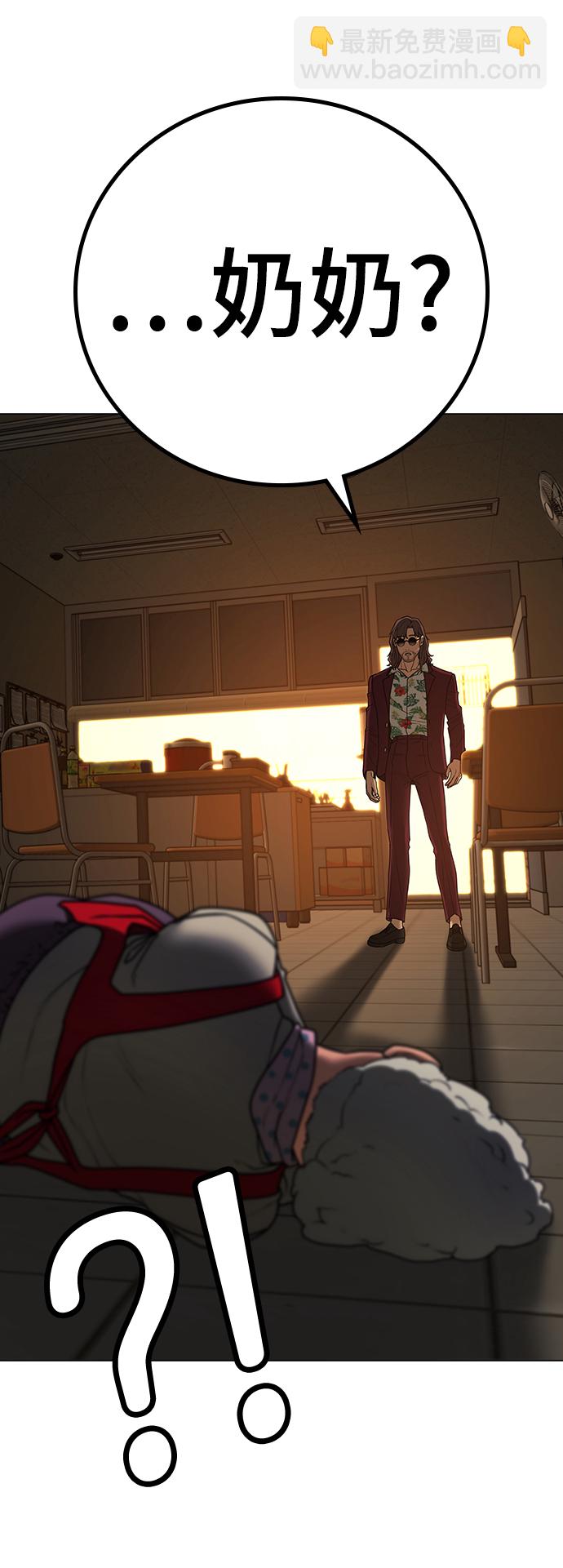 第53话111