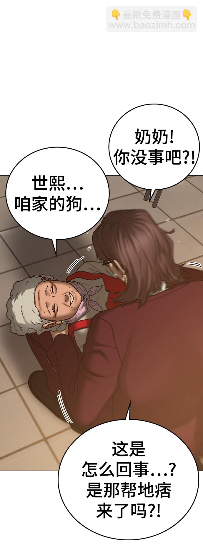 第53话112