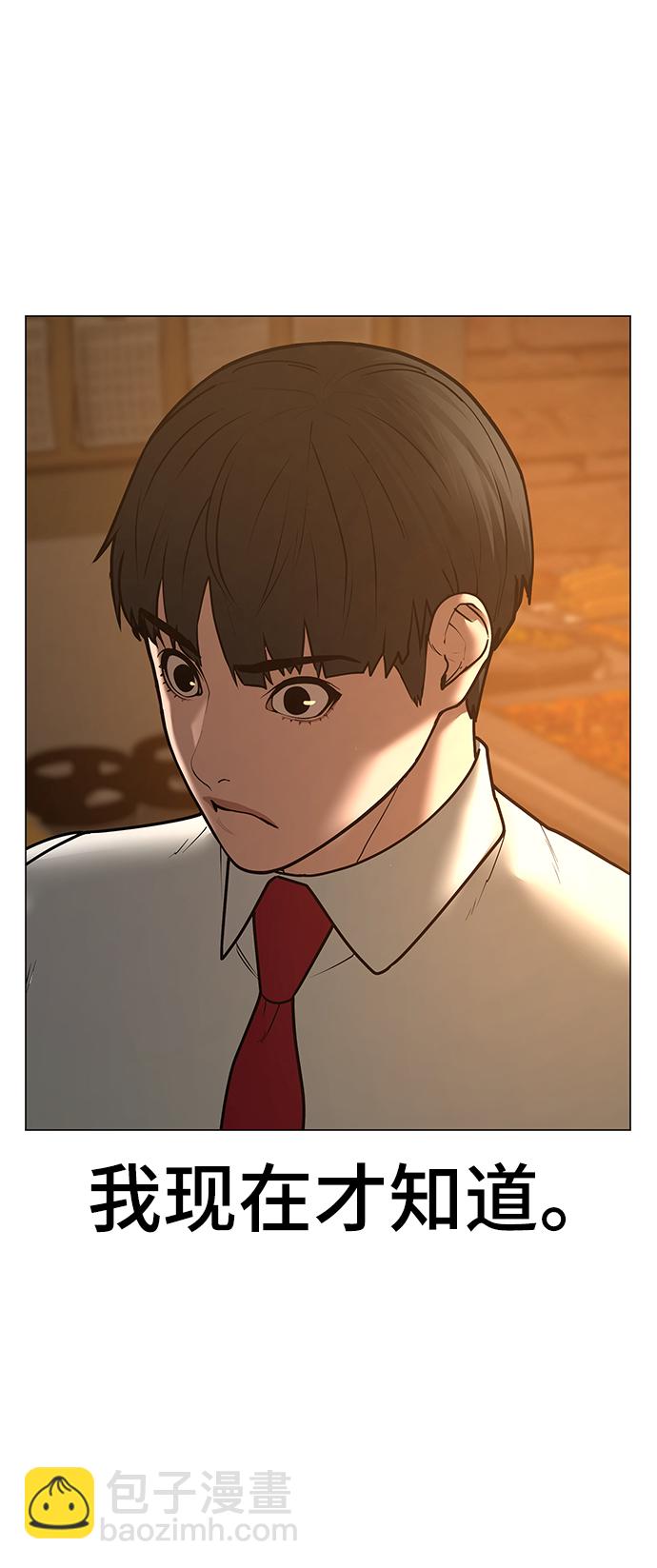 第53话114