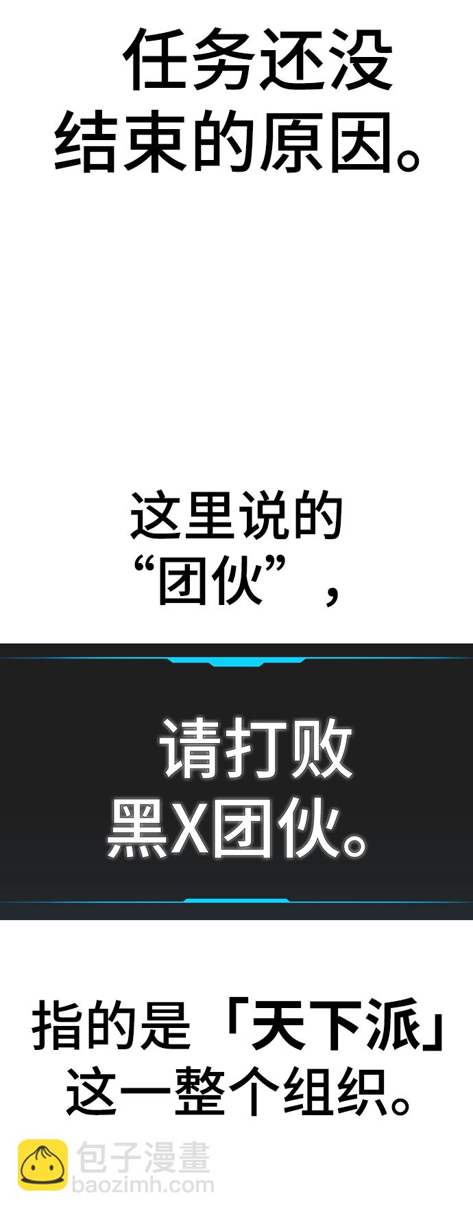 第53话116