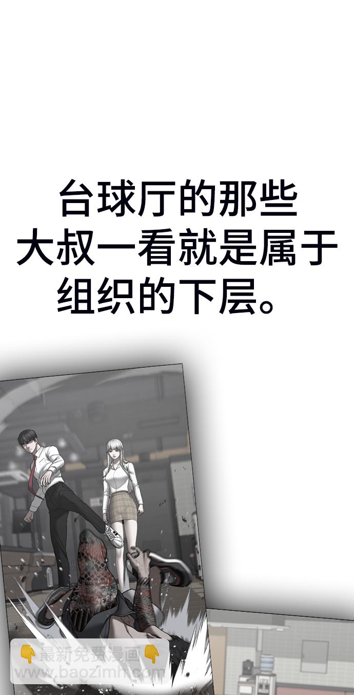 第53话117
