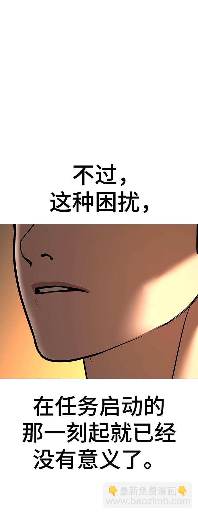 第53话119