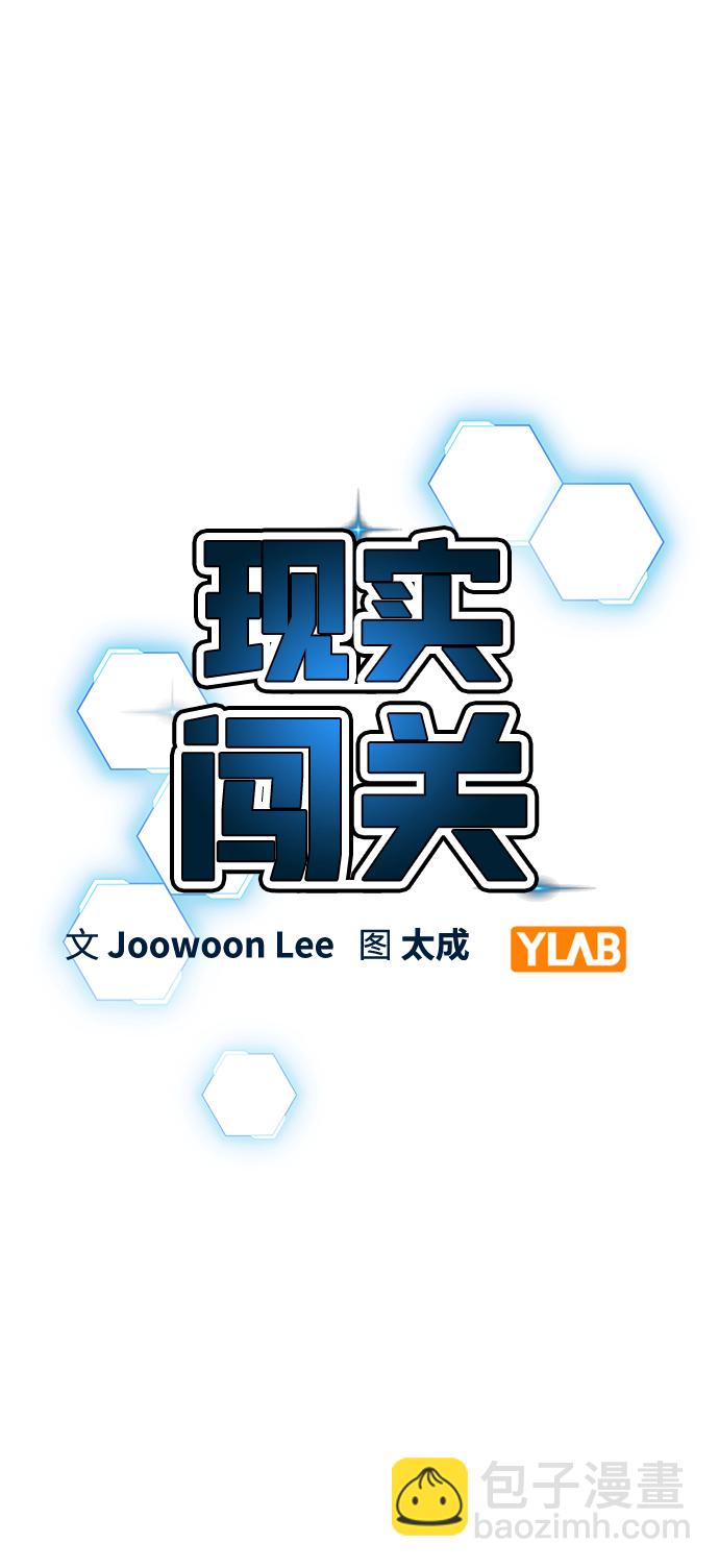 第53话12