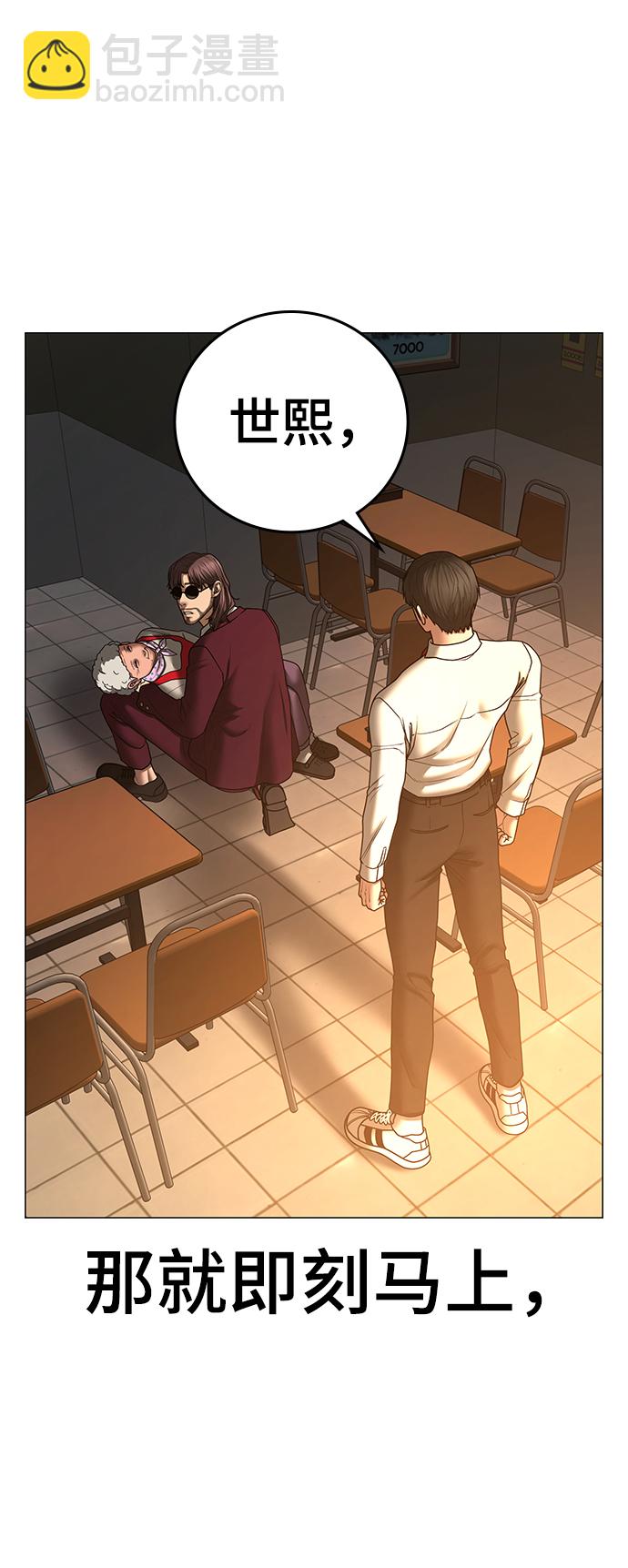 第53话120