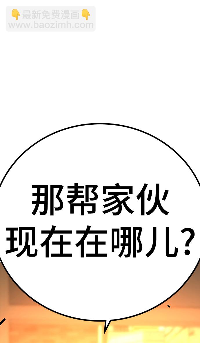 第53话121
