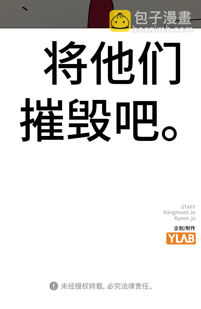 第53话123