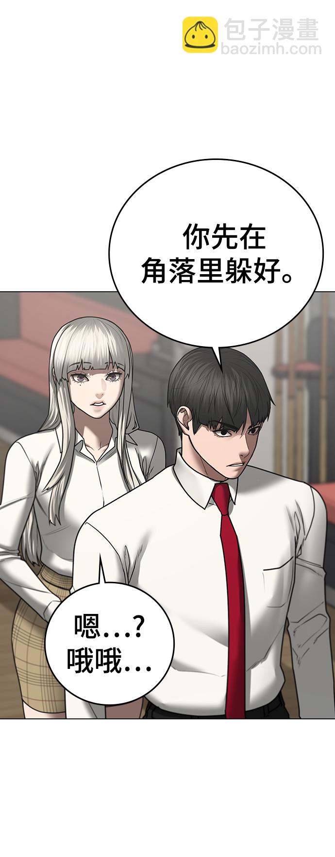 第53话13