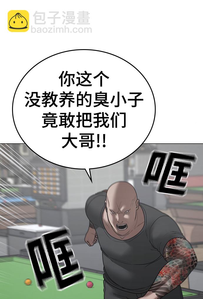 第53话14