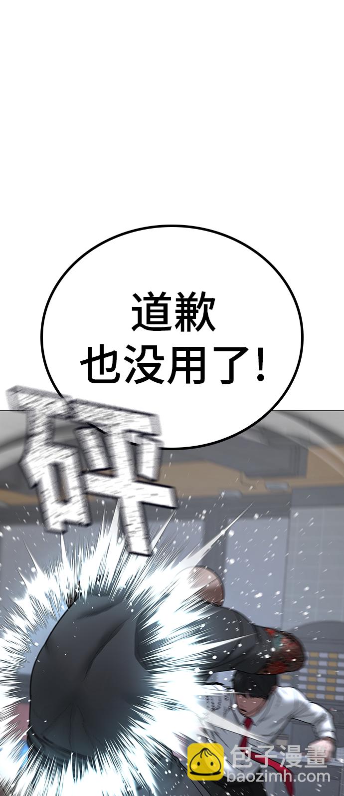 第53话16
