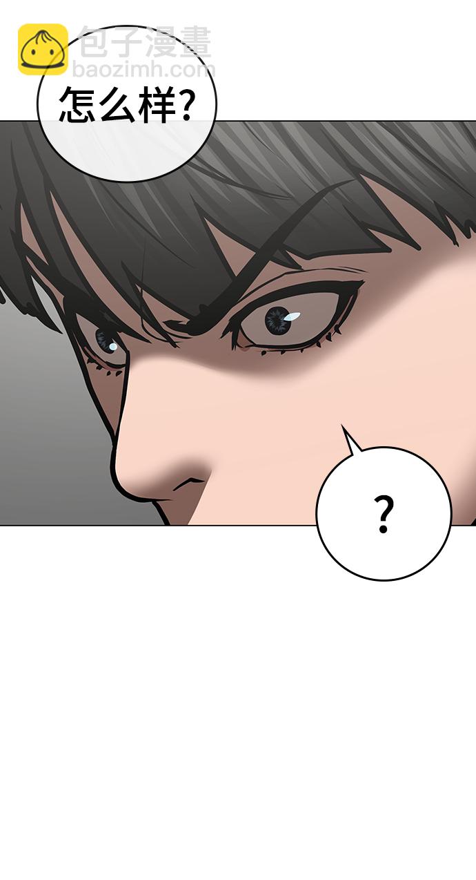 第53话18