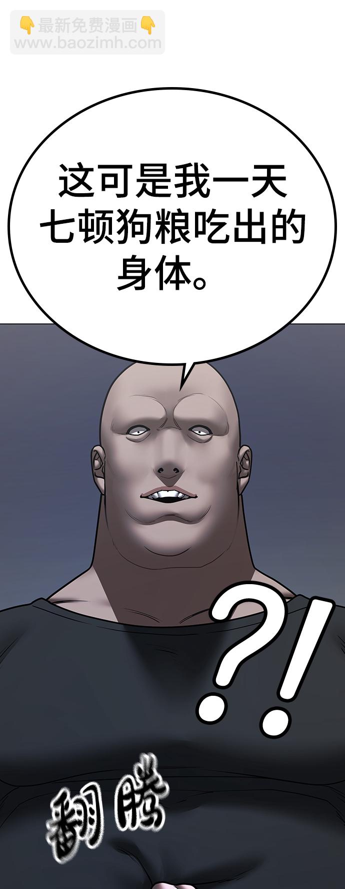 第53话19