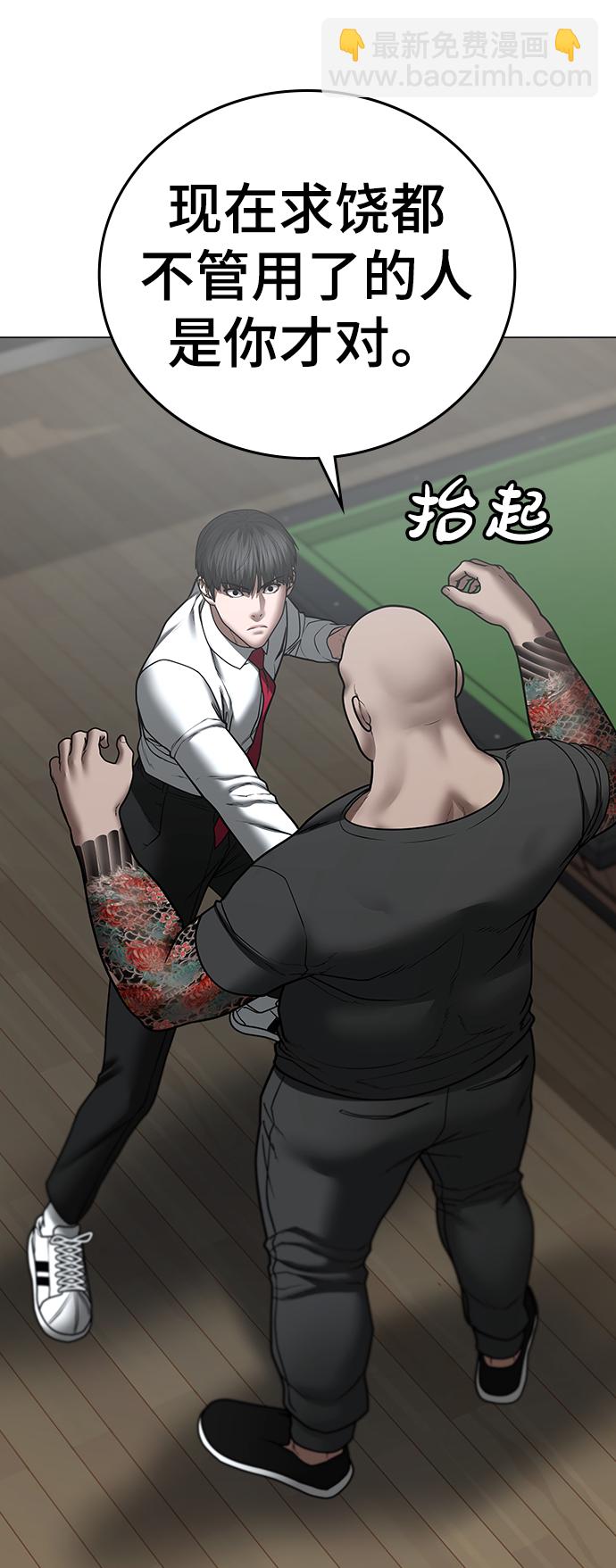 第53话21