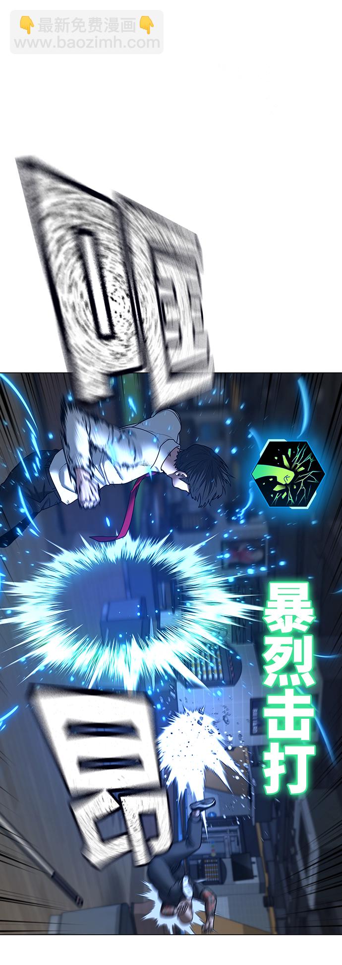 第53话23