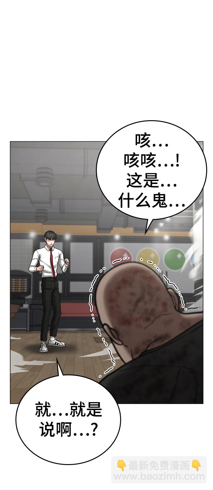 第53话24