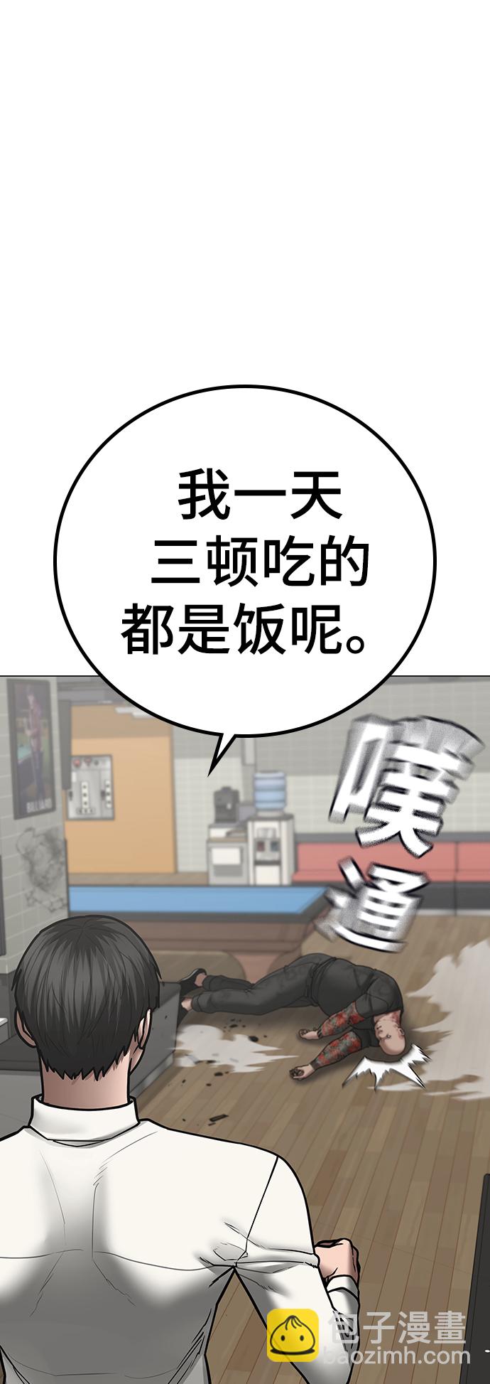 第53话25