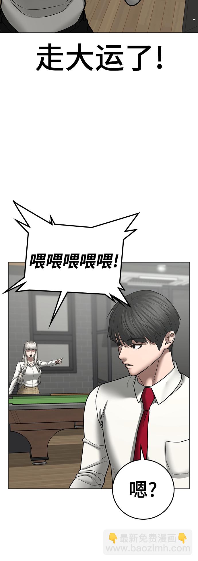 第53话26