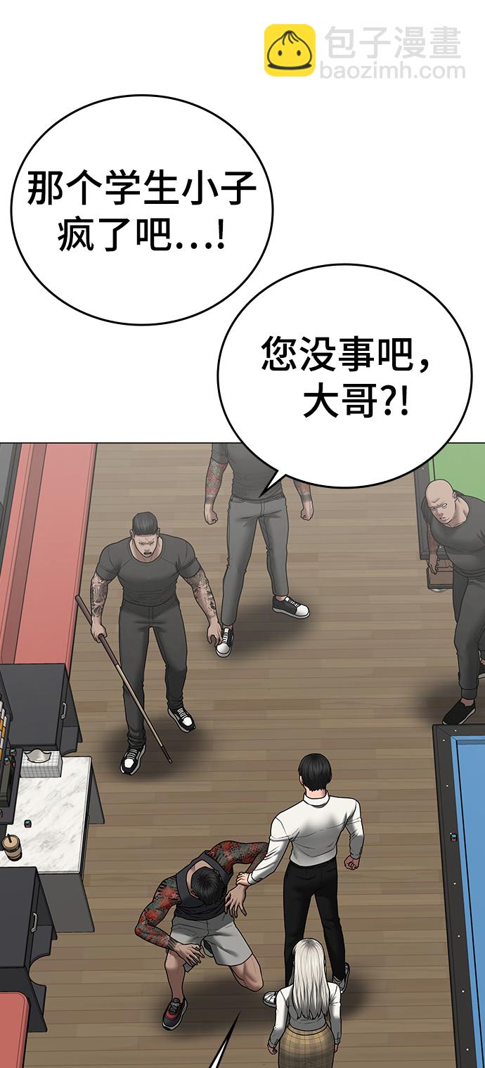 第53话3
