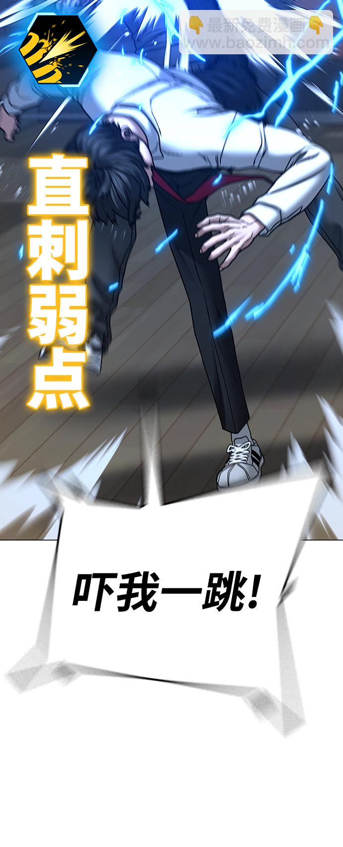 第53话31