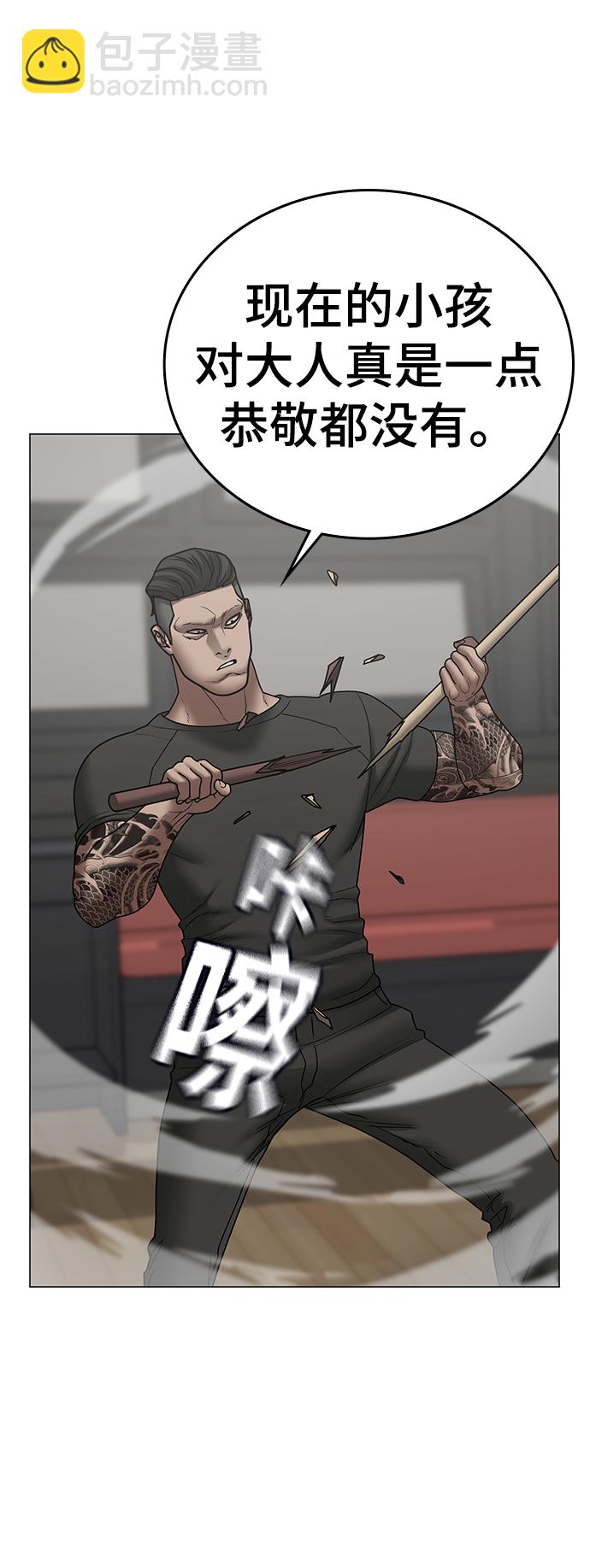 第53话32
