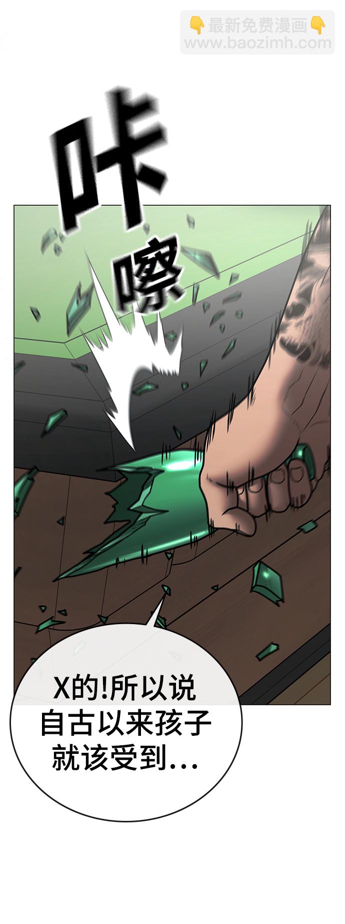 第53话33