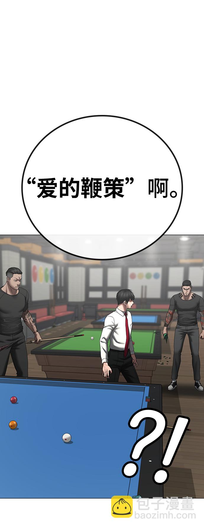 第53话34