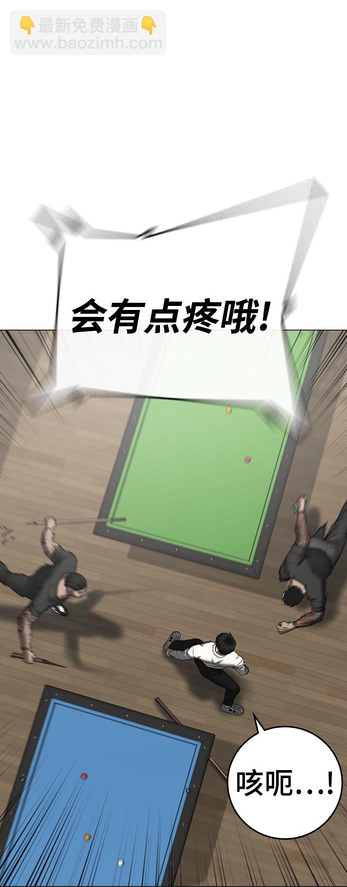 第53话35