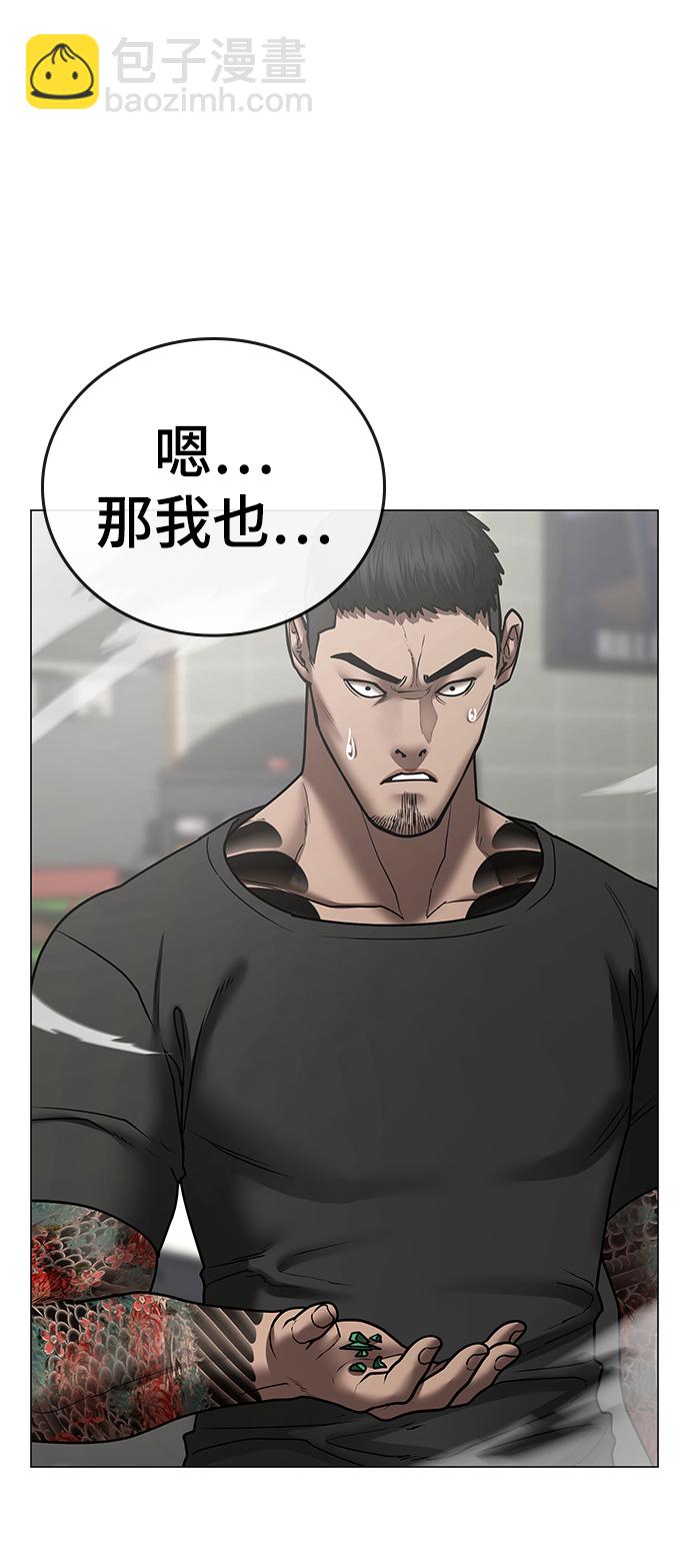 第53话39