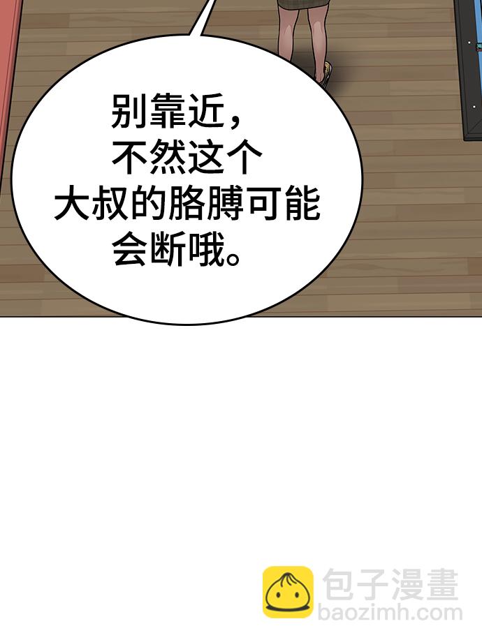 第53话4
