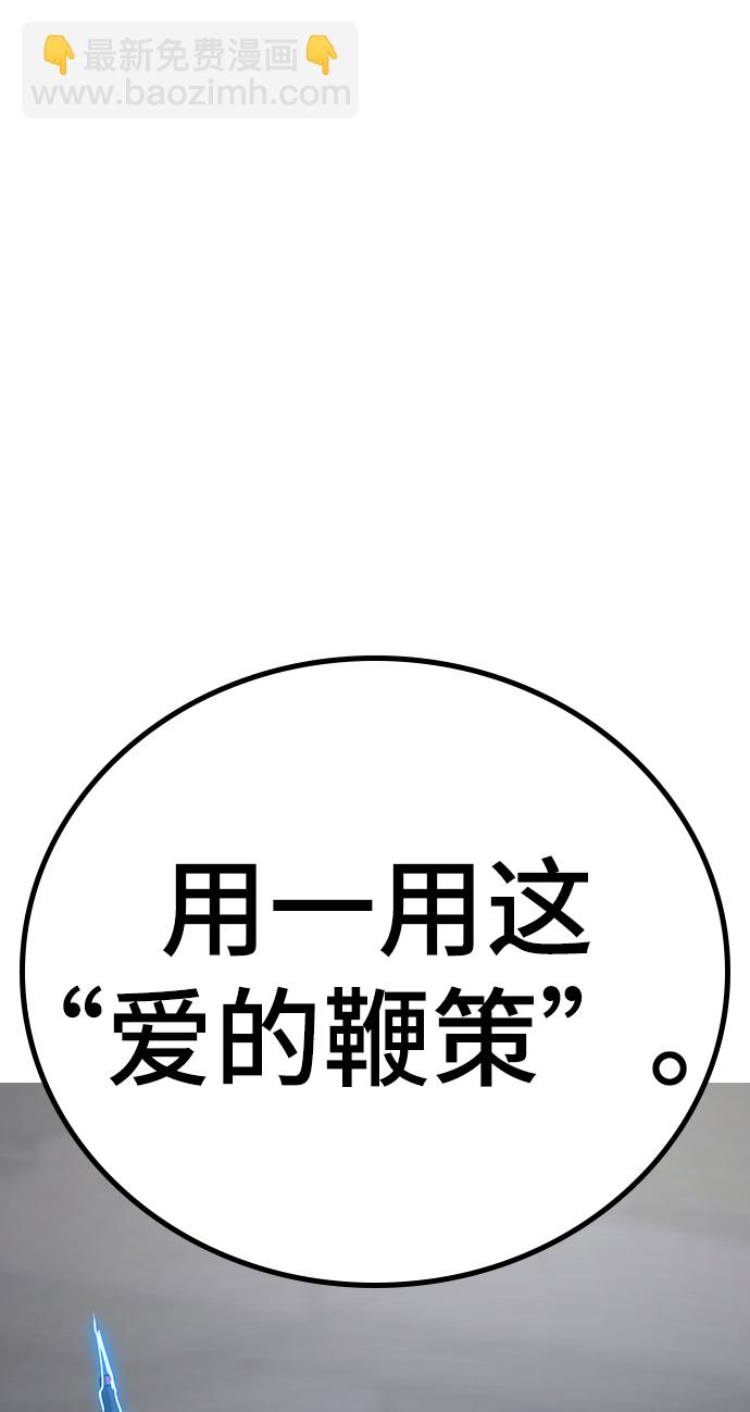 第53话40