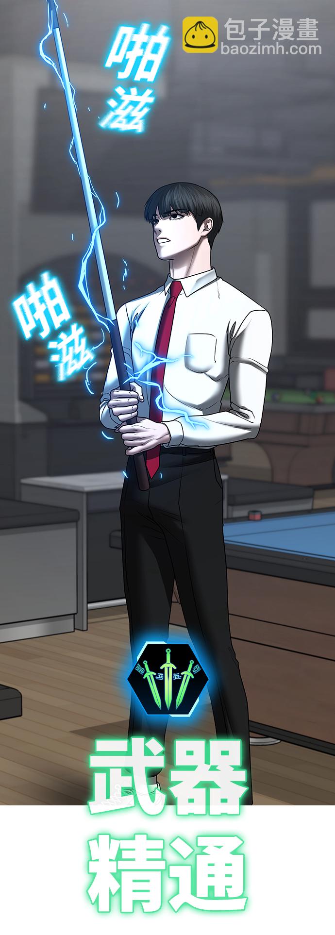 第53话41