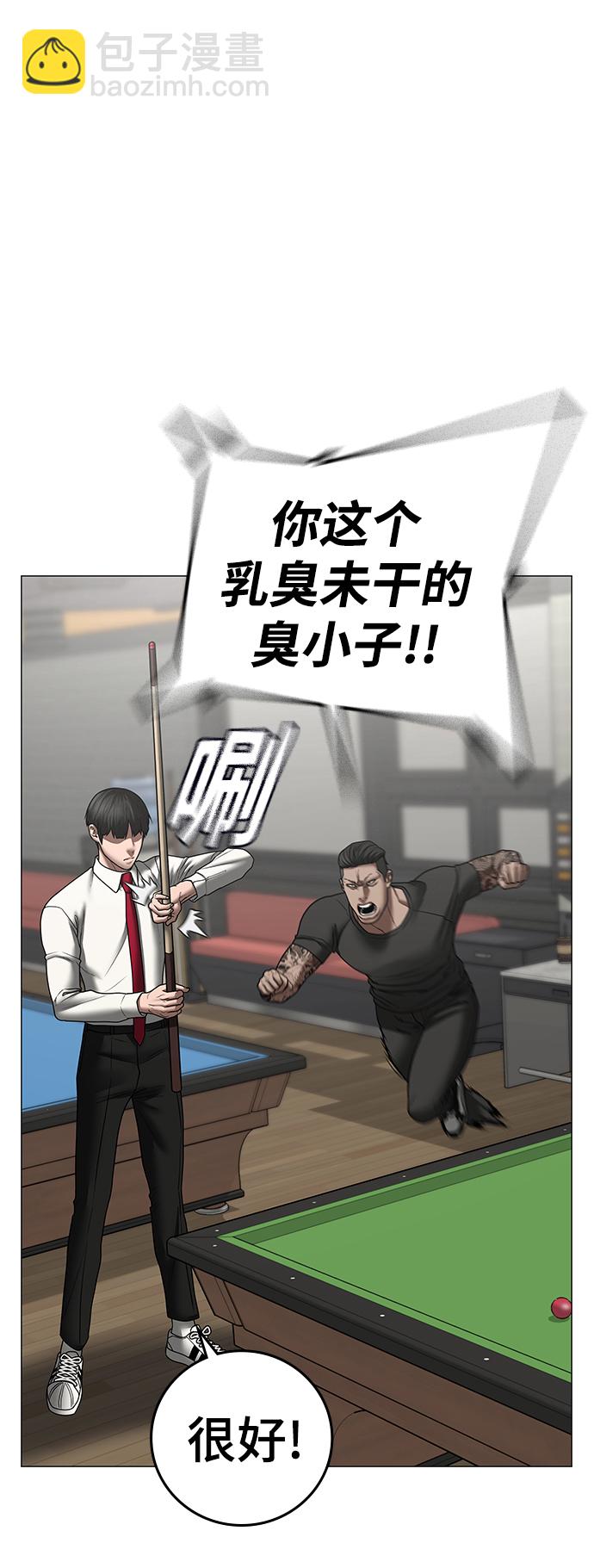 第53话42