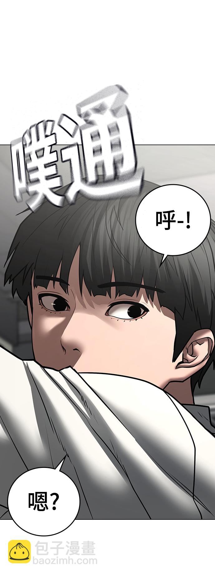 第53话51