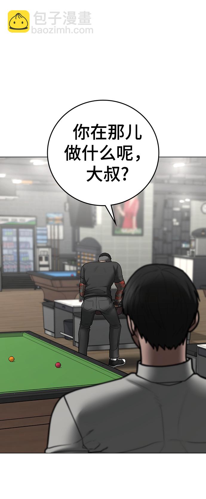 第53话52