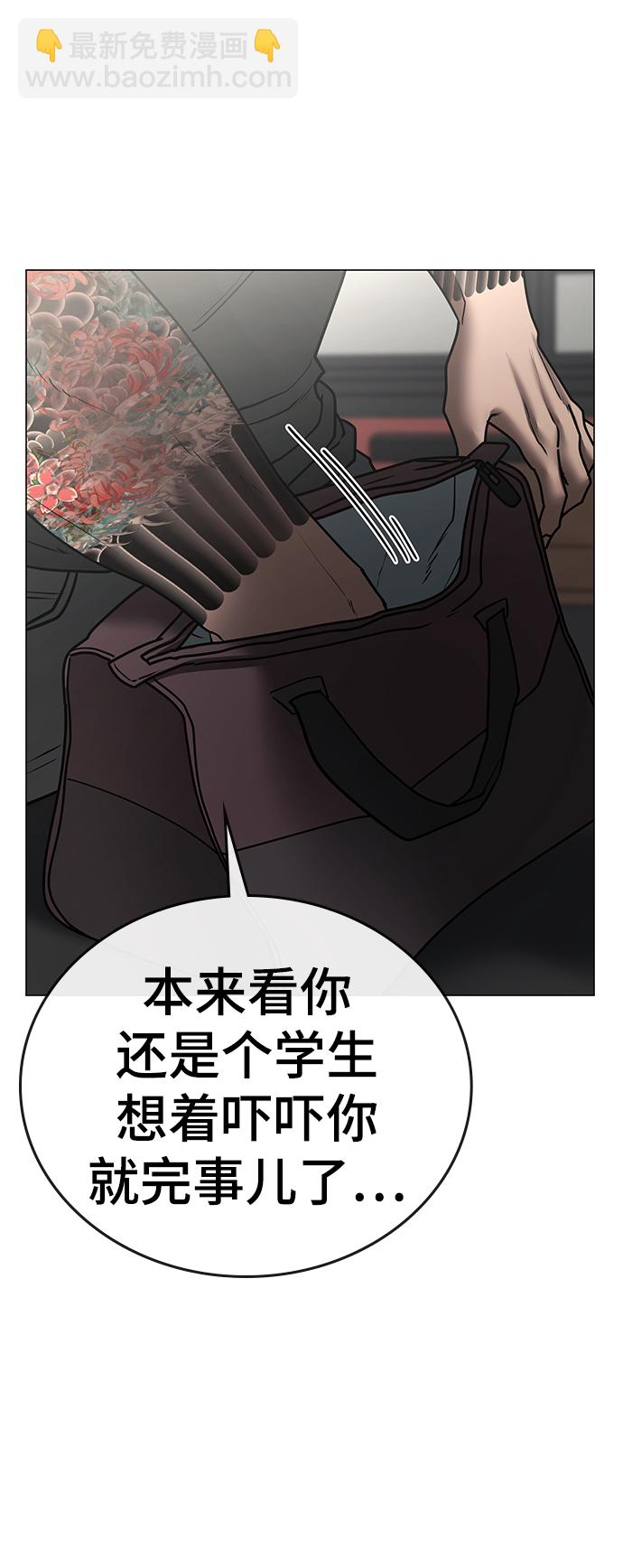 第53话53