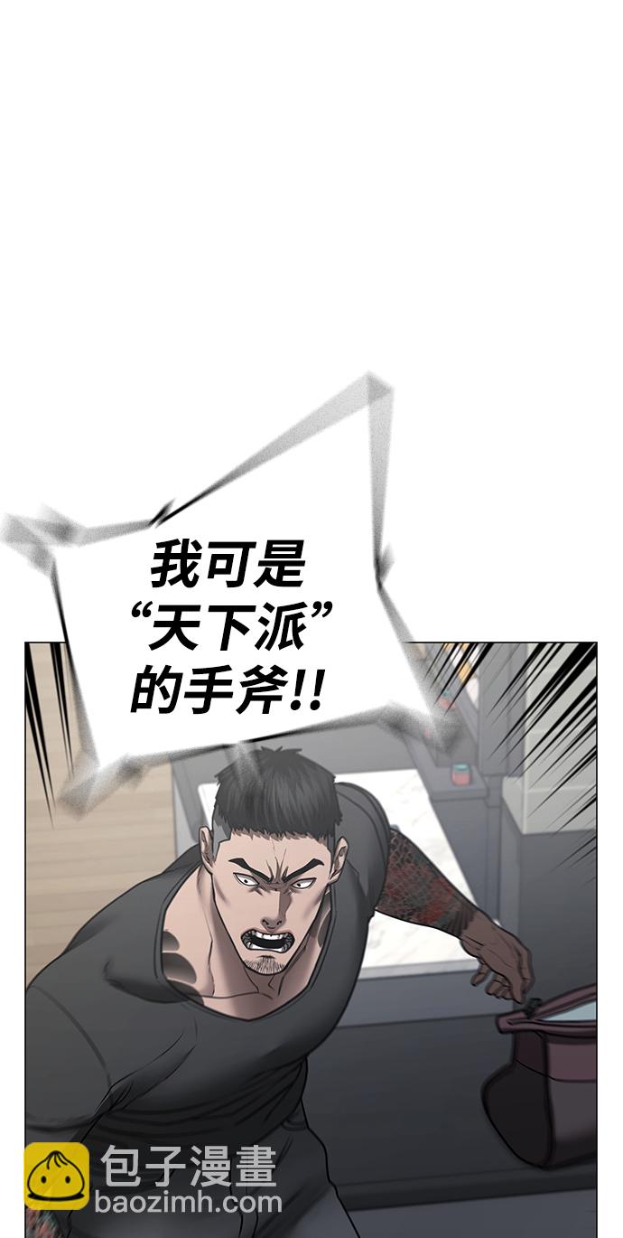 第53话55