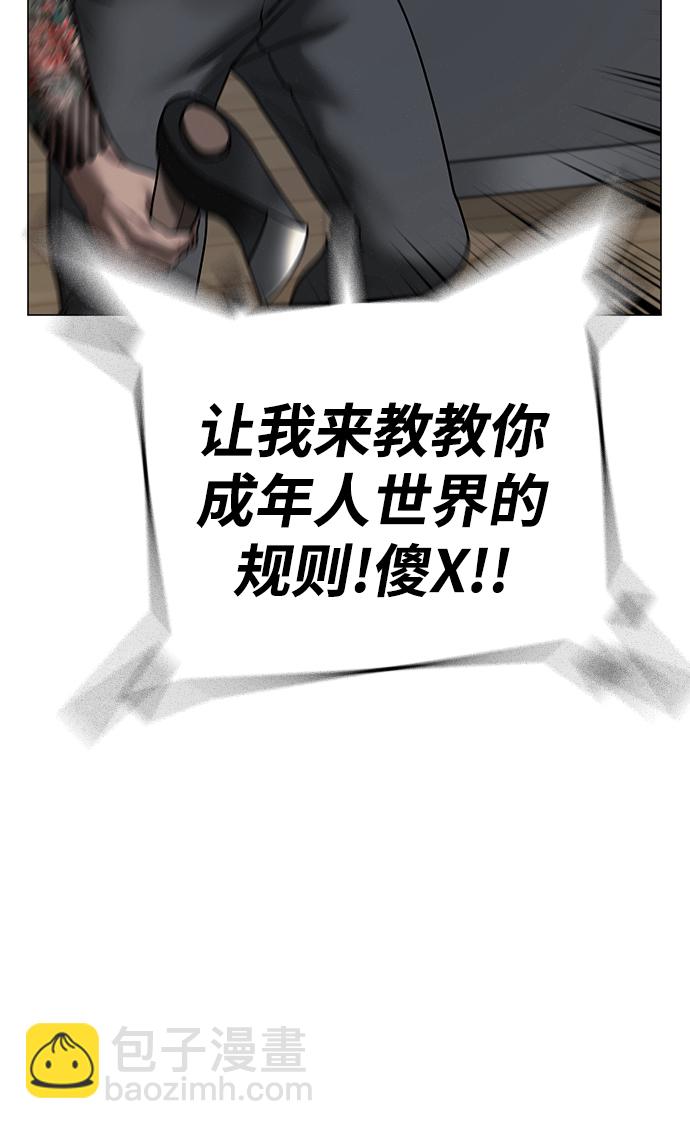 第53话56