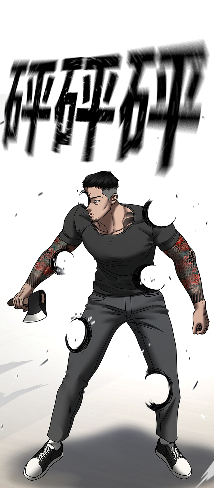 第53话57